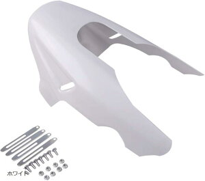 【楽天ランキング1位入賞】互換品 ホンダ フロント アンダー カウル カバー CB400 CB400SF VTEC XJR400 CB190 等 KRB120 ホワイト (ホワイト)