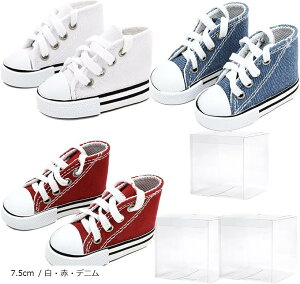 ぬいぐるみ ドール 人形 BJD スニーカー 靴 シューズ 服 キャンバス地 ハイカット 厚底シューズ 7.5cm / 白・赤・デニム (7.5cm / 白・赤・デニム)