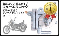 楽天市場】srx（吸気・燃料系パーツ｜パーツ）：バイク用品<車用品 