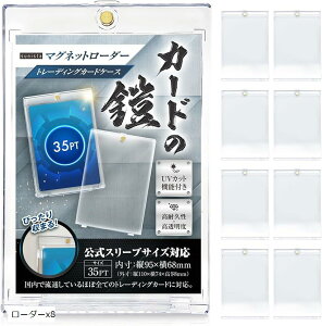 J[h̊Z }Olbg[_[ 35pt X[uΉTCY UVJbgt [_[x8 |PJ s VY MTG J[hP[X J[h[_[ ([_[x8, X^_[hTCY)