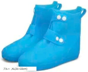 Acid qpV[YJo[ h CJo[ y AEghA VRV[Jo[ ~(u[, XL(21`22cm))