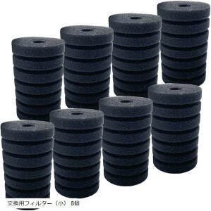 X|WtB^[ XY-2830p XY-2831p p  ߑu ւ  VO _u ptB^[  8(ptB^[ij 8)