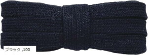 �V���[���[�X SHOELACES ���ȌC�R ����8MM�� ���R ���n �C�Ђ� ������� �X�j�[�J�[ (�u���b�N, 100)