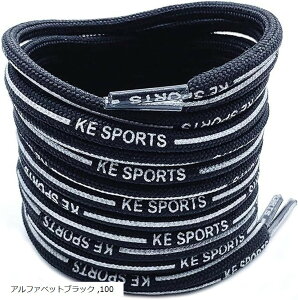 �V���[���[�X SHOELACES�C�R �ۂ��R �C�Ђ� ������� �X�j�[�J�[ 100cm �A���t�@�x�b�g�u���b�N (�A���t�@�x�b�g�u���b�N, 100)