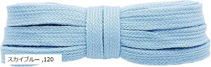�V���[���[�X SHOELACES ���ȌC�R ����8MM�� ���R ���n �C�Ђ� ������� �X�j�[�J�[ (�X�J�C�u���[, 120)