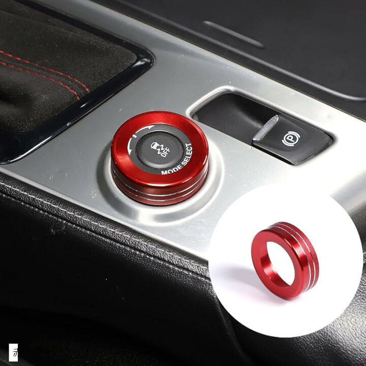 楽天市場】車の運転モードノブ装飾リング シボレー コルベット C7 2014 