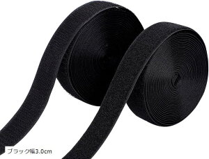 【楽天ランキング1位入賞】面ファスナー オス メス セット ハンドメイド DIY 手芸 業務用(ブラック幅3.0cm)