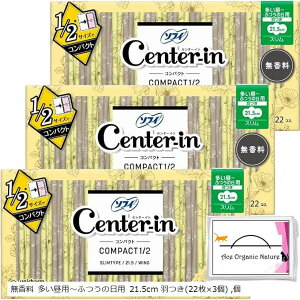 ܂Ƃߔ Z^[C RpNg1/2  p 21.5cm H 215 22x3Zbg v66 eBbVt( p`ӂ̓p 21.5cm H(22x3))