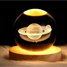 テーブルランプ ナイトライト 月 宇宙 授乳ライト ベッドサイドランプ 間接照明 LEDライト USB充電 土星
