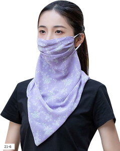 tFCXJo[ }XN UVJbg fB[X O ΍ Ă h~ 唻 IV A[Jo[ J[RVFWďC(21-6, Free Size)