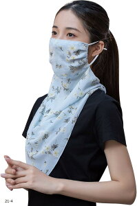 tFCXJo[ }XN UVJbg fB[X O ΍ Ă h~ 唻 IV A[Jo[ J[RVFWďC(21-4, Free Size)