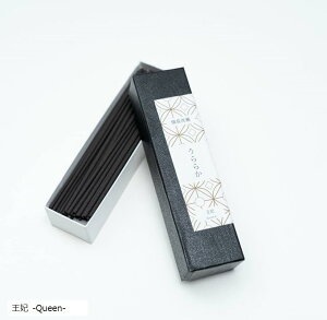 Y 炩   䍁  䋟  dl  -Queen-