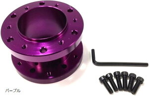 互換品ステアリング ボス スペーサー アルミ 50mm 汎用 パープル (パープル)