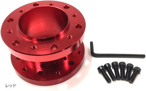 互換品ステアリング ボス スペーサー アルミ 50mm 汎用 レッド (レッド)