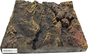 ジオラマベース 岩場 モールド ジオラマシート 地面 プラモデル 地面台 情景コレクション 模型 茶63岩セット