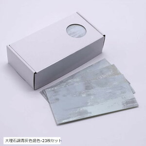 DIYhϔM^CV[ 3D̕ǎV[ 嗝ΒDFF-23Zbg (嗝ΒDFF-23Zbg)