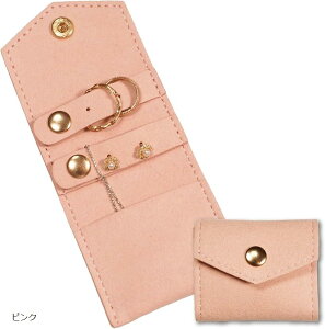 アクセサリーポーチ ジュエリーポーチ 小さい 指輪 ネックレス コンパクト 収納 持ち運び ピンク (ピンク)