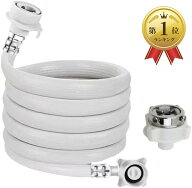 【楽天ランキング1位入賞】洗濯機給水ホース 自動洗濯機給水ホース 元口付き 自動給水 抗菌 防臭 抜け防…