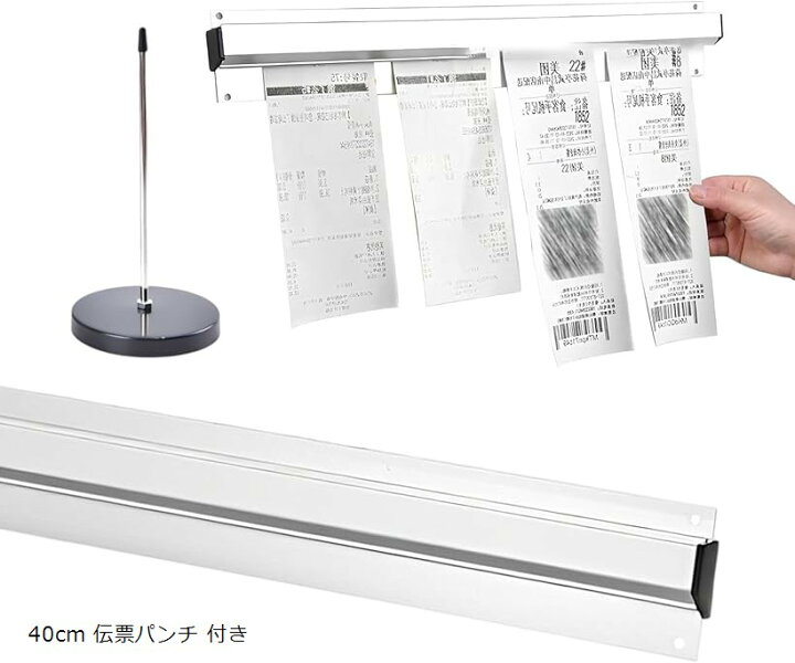 楽天市場】オーダークリッパー 伝票ホルダー 伝票差し 業務用 壁掛け 
