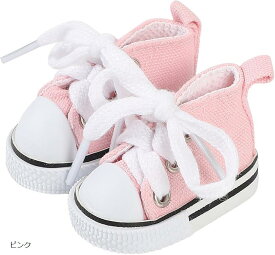 ぬいぐるみ 靴 ぬい服 20cm キャンバスシューズ ハイカットスニーカー 人形 (ピンク)