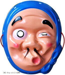 yyVLO1ʓ܁zЂƂ   3Zbg  }XN RXv Ղ RX`[ ̂߂ p[eB[ Cxg ЂƂx3 (iAjЂƂx3)