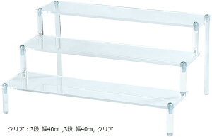 yyVLO1ʓ܁ztBMA fBXvC X^h Xe[W AN ЂȒd RX v RNV W ϕi(NAF3i 40cm)