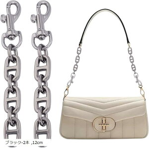 yyVLO1ʓ܁z2{ obO`F[ 12cm obO`F[Xgbv  g܃`F[  ubN p ΂   |`F[ nhobO 