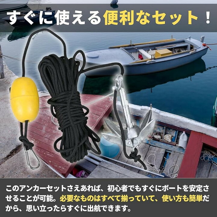 楽天市場】ボート アンカー フォールディングアンカー カヤック sup 船 