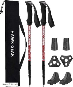 HAWK GEAR ホークギア 登山ストック トレッキングポール 軽量 2本セット アンチショック機能付 Newメタルレッド (Newメタルレッド, ワンサイズ)