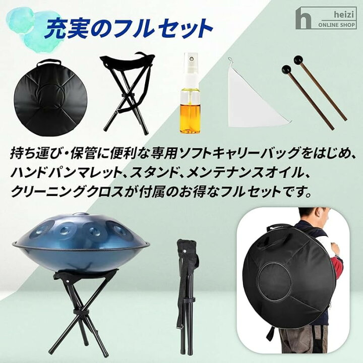 楽天市場】ハンドパン スチールドラム 9音 22インチ ハンドパンドラム 