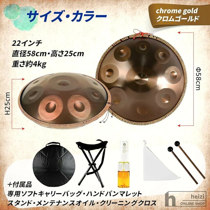 22インチ Dマイナー ハンドパンドラム、スチールハンドドラム、ソフト 