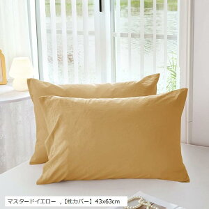 Jo[ 2 s[P[X 􂢉H  ܂Jo[ Pi  (}X^[hCG[, uJo[v43x63cm)