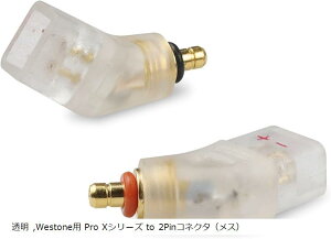 GIPX-0.78mm �ϊ��R�l�N�^�[ �R�l�N�^�[�L�b�g Westone�p Pro X�V���[�Y �I�X 2Pin�R�l�N�^ ���X X10�EPro X20�EPro (����, Westone�p Pro X�V���[�Y to 2Pin�R�l�N�^�i���X�j)