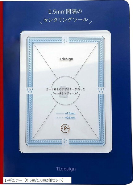 センタリングツール 2種セット TCGカード PSA鑑定対応 レギュラーカードサイズ用 88x63mm ピッタリサイズ グレーディングに最適 (スタンダードサイズ)