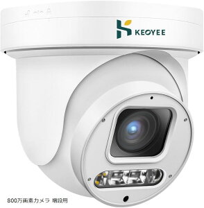 yyVLO1ʓ܁z800掿EԃJ[Be hƃJ O ĎJ POEL 800fPTZ 360xLpBeJ SʊĎ ̌m oʘb ݗp (zCg, 800