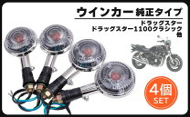 楽天市場】xjr400 純正 ウィンカーの通販
