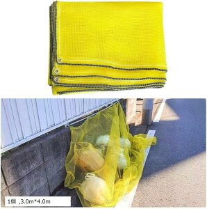 JX悯  S~lbg JX΍ Jo[ 3.0mx4.0m 1 (1, 3.0mx4.0m)