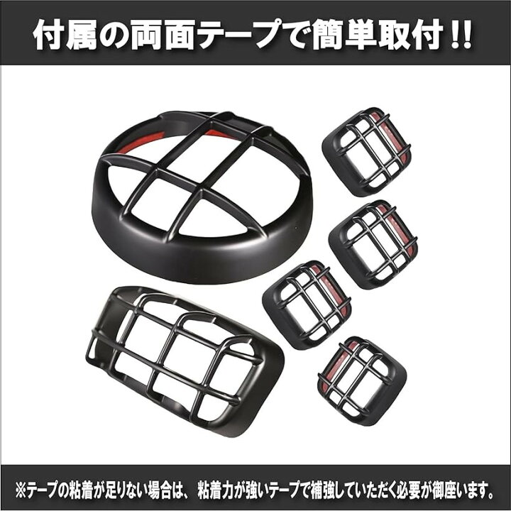 楽天市場】ホンダ ハンターカブ CT125 / 適合 ヘッドライト カバー 