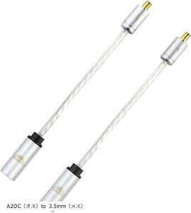 A2DC 3.5mm ϊ ϊA_v^ ϊp[c A2DCRlN^ IX X OFC⃁bL I[fBIeNjJp ATH-CKS1100EATH-CKR100EATH-CKR90ȂǓK(A2DCiIXjto 3.5mmiXj)