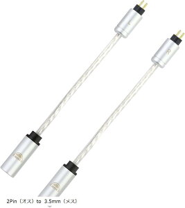2Pin 3.5mm �ϊ� �ϊ��A�_�v�^ �ϊ��p�[�c 2Pin�R�l�N�^ 0.78mm �I�X ���X OFC�⃁�b�L�� FiiO�p final�p 2�Z�b�g (2Pin�i�I�X�jto 3.5mm�i���X�j)