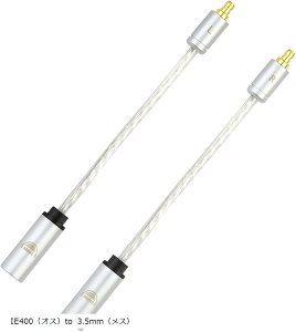 IE400 3.5mm ϊ ϊA_v^ ϊp[c ProRlN^ IX X OFC⃁bL [nCU[p IE500proEIE400proEIE100proȂǓK 2Zbg(IE400iIXjto 3.5mmiXj)
