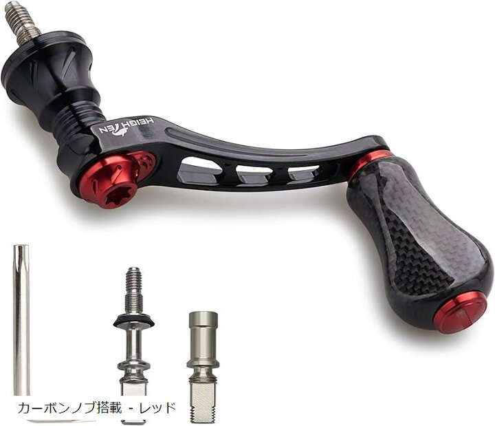 楽天市場】45-50mm可変 リール ハンドル アルミ ノブ 20mm カーボン 