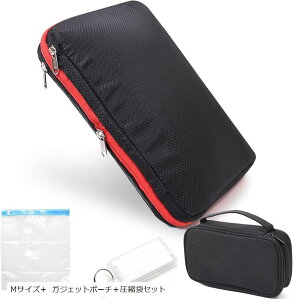 旅行用圧縮袋 ガジェットポーチ 圧縮バック 旅行用ポーチ 衣類 トラベルポーチ M ネームプレート セット