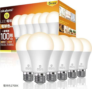 LED�d�� e26���� �d���F 2700k 100W�`���� 1580���[���� 12.3W ���P�x �S�����^�C�v �����Ή� 6�Z�b�g (�d���F2700K)