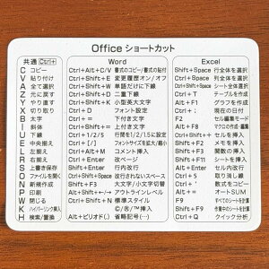 Windows Office �Ή��V���[�g�J�b�g�ꗗ�\�bWord�EExcel�Ή��b�m�[�gPC�ɓ\���R���p�N�g�T�C�Y (�z���C�g, Office for Windows1��)