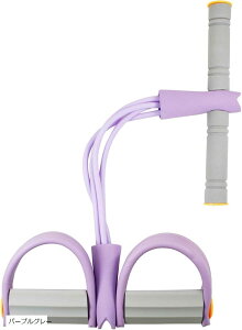 【楽天ランキング1位入賞】トレーニングチューブ 筋トレ 腹筋 グッズ ゴム バンド 健康 器具 運動 ローイングマシン ストレッチ フィットネス(パープル)