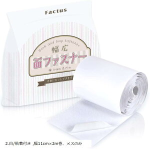 ݊i ʃt@Xi[ | L [ܕt  ʃe[vt 11cmx2m X̂ (/ʃe[vt, 11cmx2mAX̂)