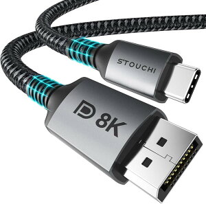 USB-C DisplayPort 1.4 �P�[�u�� 2M 8K@60Hz 4K@144Hz�Ή� �P���� DP1.4 HBR3 32.4Gbps Thunderbolt 3/4�Ή� MacBook Pro (�O���[, 2M)