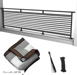 �x�����_�ډB�� �������V�F�[�h �Ռ��l�b�g �o���R�j�[ �}���V���� UV�J�b�g 50CM���Ƃ�1�̃��[�v�� (�O���[+��, 1Mx3M)