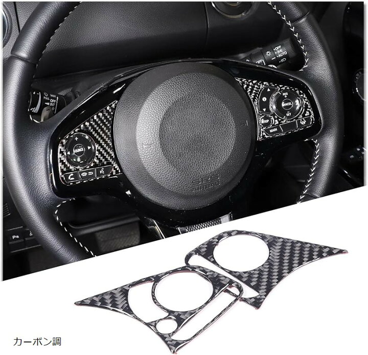楽天市場】ホンダ N-BOX JF3 JF4 2017-2021に適用 インテリアパネル 